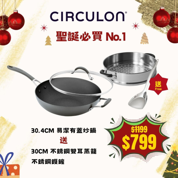 (圖片來源︰FB@Meyer HK 美亞廚具)