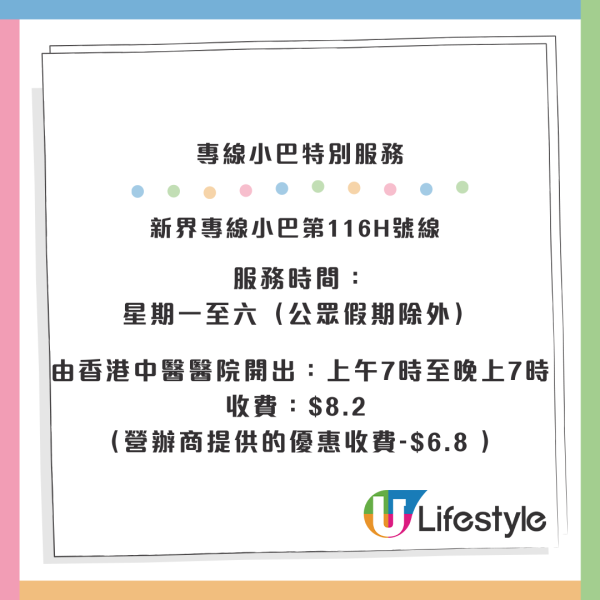 將軍澳中醫醫院12月11日啟用！門診$180起 指定人士免費 首年優惠低至7折！附預約方法及收費表