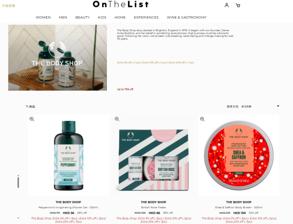 (圖片來源︰OnTheList)