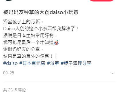 水龍頭/鏡面水垢洗唔甩？12蚊店「去垢擦」實測：一磨清走頑固水垢 回復立立令