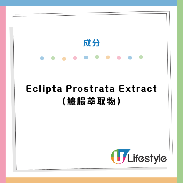 化妝品毒禍|多款美妝驗出「一級致癌物」蘇丹紅!日韓台都中招?成分表見這3原料即扔