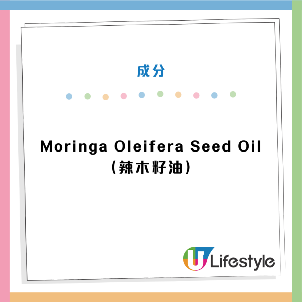 化妝品毒禍|多款美妝驗出「一級致癌物」蘇丹紅!日韓台都中招?成分表見這3原料即扔