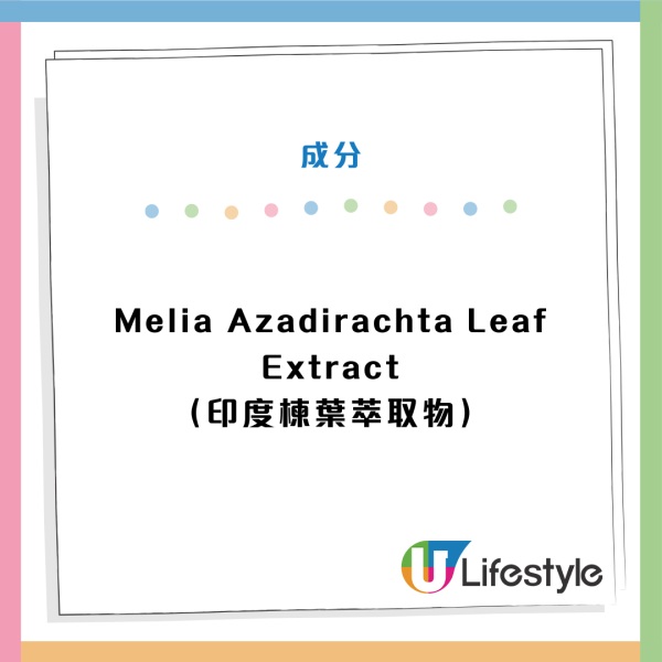 化妝品毒禍|多款美妝驗出「一級致癌物」蘇丹紅!日韓台都中招?成分表見這3原料即扔