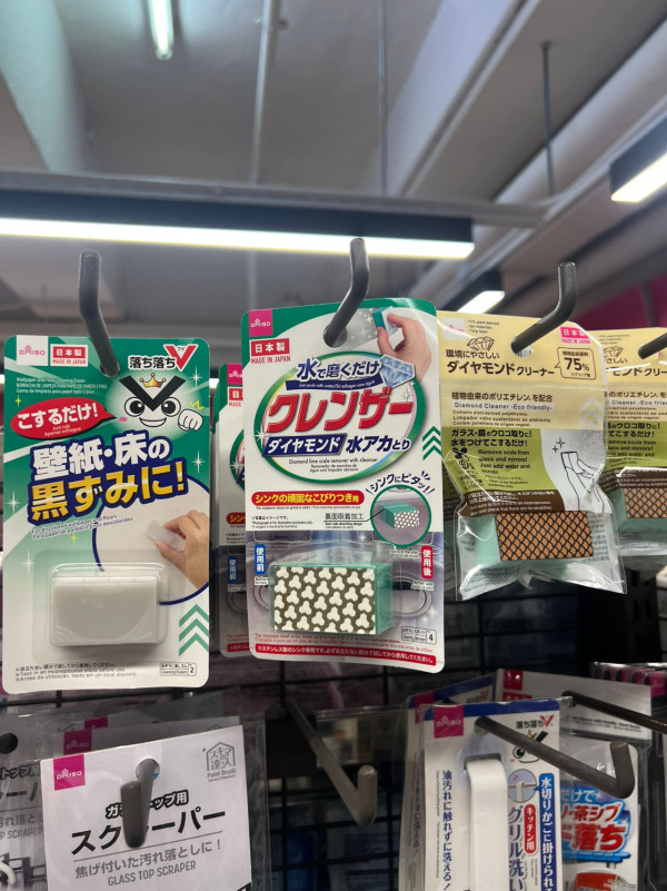 水龍頭/鏡面水垢洗唔甩？12蚊店「去垢擦」實測：一磨清走頑固水垢 回復立立令
