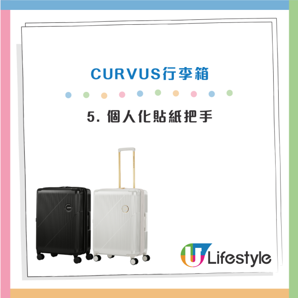 一田優惠｜一田全新印花換購American Tourister行李箱！低至免費換走最新CURVUS旅行喼 3款大小任揀