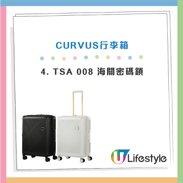 一田優惠｜一田全新印花換購American Tourister行李箱！低至免費換走最新CURVUS旅行喼 3款大小任揀