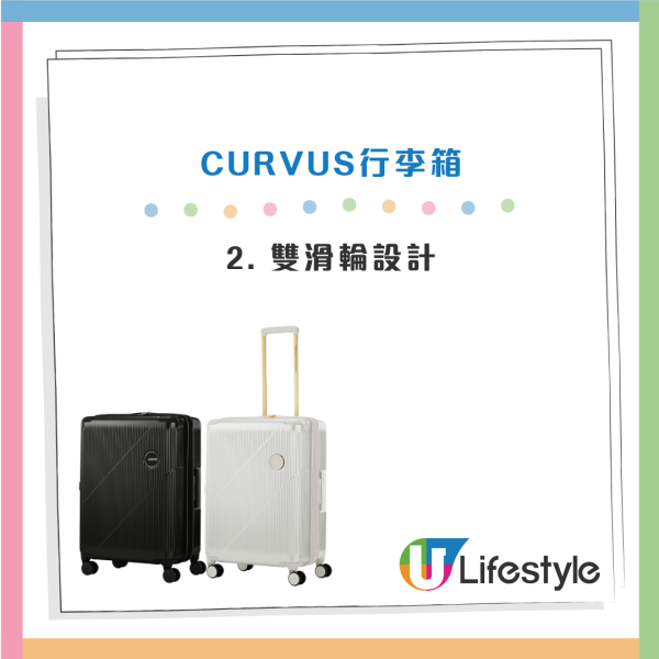 一田優惠｜一田全新印花換購American Tourister行李箱！低至免費換走最新CURVUS旅行喼 3款大小任揀