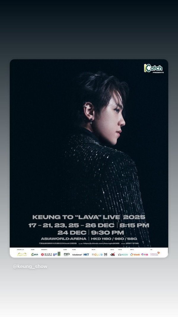 姜濤演唱會更換新海報移除火燒特效！暖心改動全黑設計獲網民激讚細心