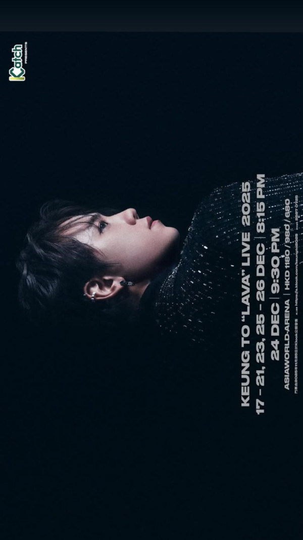 姜濤演唱會更換新海報移除火燒特效！暖心改動全黑設計獲網民激讚細心