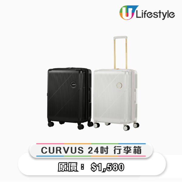 一田優惠｜一田全新印花換購American Tourister行李箱！低至免費換走最新CURVUS旅行喼 3款大小任揀