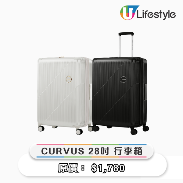 一田優惠｜一田全新印花換購American Tourister行李箱！低至免費換走最新CURVUS旅行喼 3款大小任揀