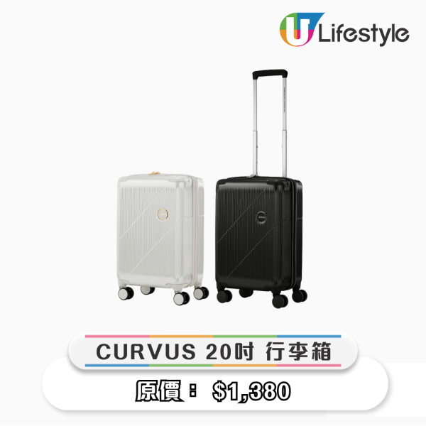 一田優惠｜一田全新印花換購American Tourister行李箱！低至免費換走最新CURVUS旅行喼 3款大小任揀