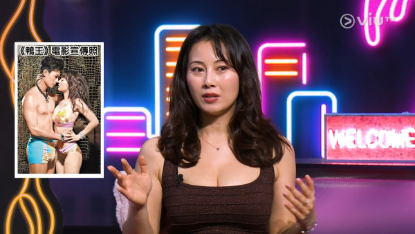 袁嘉敏11字親揭感情經歷嚇窒余迪偉 罕有回應被包養傳聞！後悔做錯呢一件事...