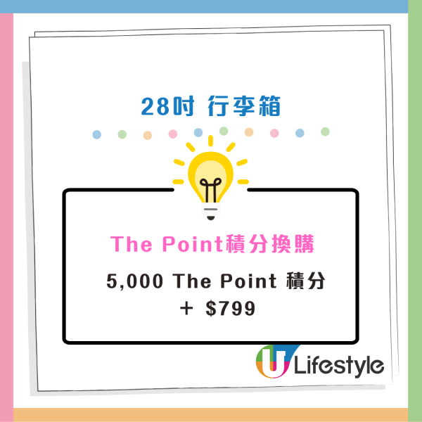 一田優惠｜一田全新印花換購American Tourister行李箱！低至免費換走最新CURVUS旅行喼 3款大小任揀
