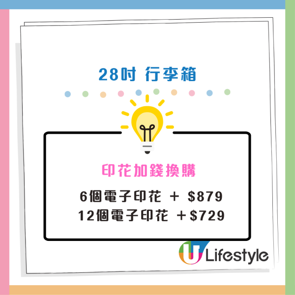 一田優惠｜一田全新印花換購American Tourister行李箱！低至免費換走最新CURVUS旅行喼 3款大小任揀