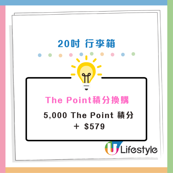 一田優惠｜一田全新印花換購American Tourister行李箱！低至免費換走最新CURVUS旅行喼 3款大小任揀