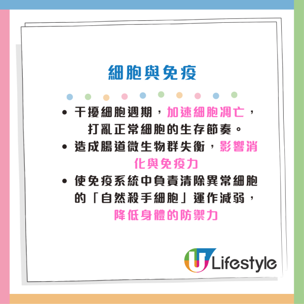 化妝品毒禍|多款美妝驗出「一級致癌物」蘇丹紅!日韓台都中招?成分表見這3原料即扔