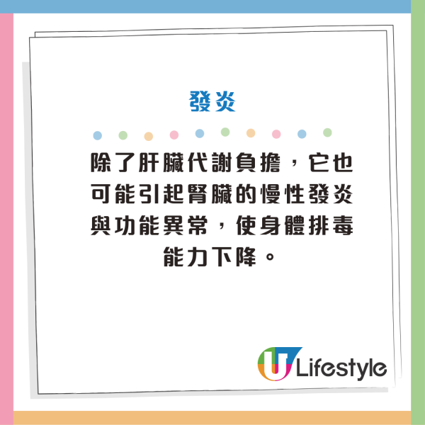 化妝品毒禍|多款美妝驗出「一級致癌物」蘇丹紅!日韓台都中招?成分表見這3原料即扔