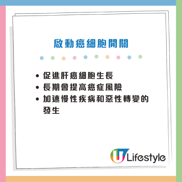 化妝品毒禍|多款美妝驗出「一級致癌物」蘇丹紅!日韓台都中招?成分表見這3原料即扔