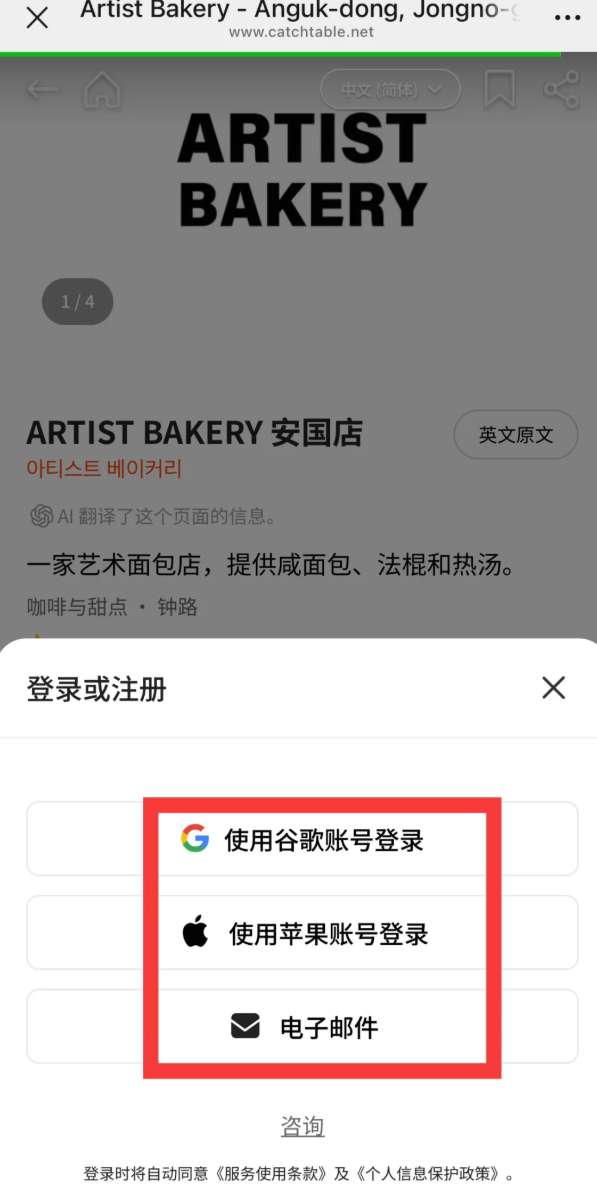照片來源:小紅書 照片來源:小紅書