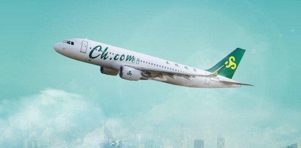 東京飛上海|惡客求調位被拒大鬧機艙!春秋航空急折返慘累全機乘客瞓機場