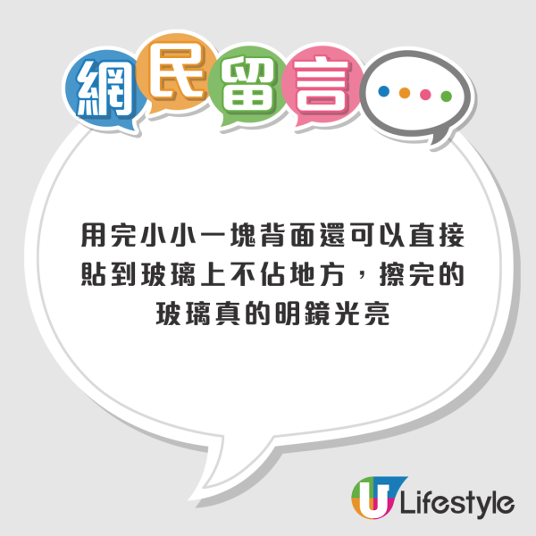 水龍頭/鏡面水垢洗唔甩？12蚊店「去垢擦」實測：一磨清走頑固水垢 回復立立令