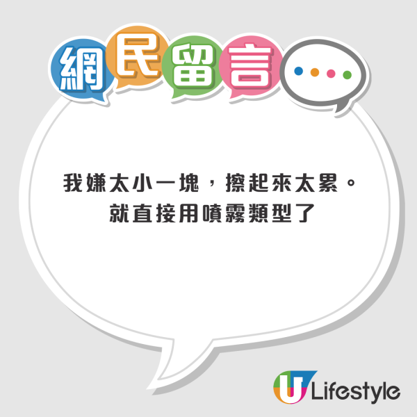 水龍頭/鏡面水垢洗唔甩？12蚊店「去垢擦」實測：一磨清走頑固水垢 回復立立令