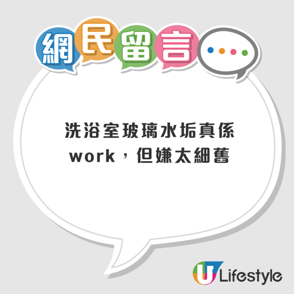 水龍頭/鏡面水垢洗唔甩？12蚊店「去垢擦」實測：一磨清走頑固水垢 回復立立令