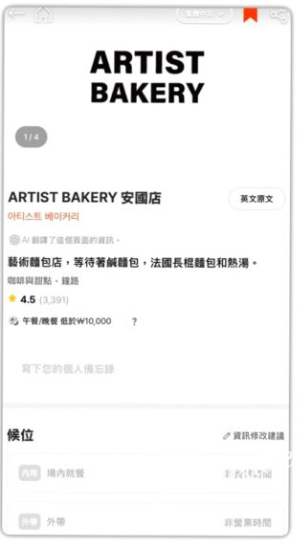 照片來源:小紅書 照片來源:小紅書