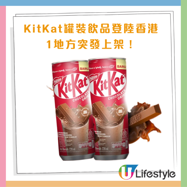 【IKEA新品】 IKEA Tiramisu蛋糕新地筒登場 $6歎到濃郁意式芝士蛋糕味+$13雞肉洋蔥圈配煙肉味芝士醬 即睇開賣日期！