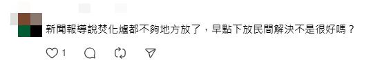 日本超市驚現「連毛帶甲」熊掌！標價5萬円嚇窒網民：生勾勾咁點樣食？ 