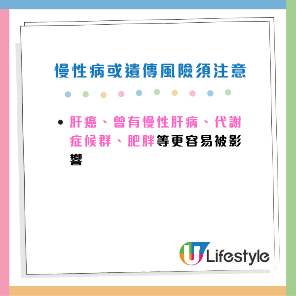 化妝品毒禍|多款美妝驗出「一級致癌物」蘇丹紅!日韓台都中招?成分表見這3原料即扔