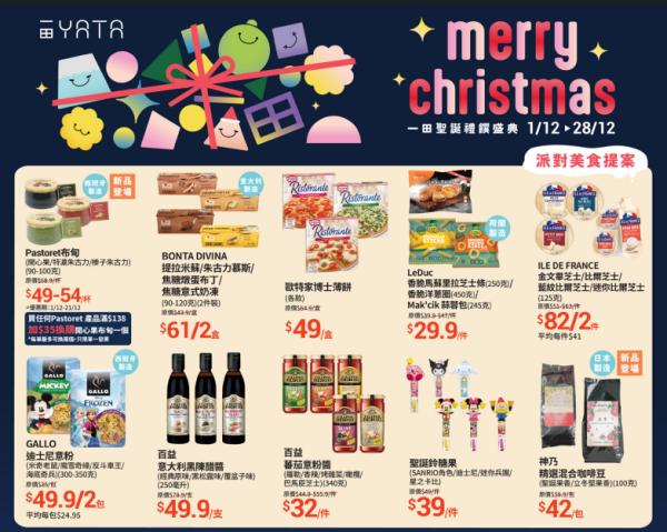 一田優惠｜一田全新印花換購American Tourister行李箱！低至免費換走最新CURVUS旅行喼 3款大小任揀