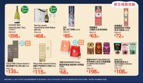 一田優惠｜一田全新印花換購American Tourister行李箱！低至免費換走最新CURVUS旅行喼 3款大小任揀