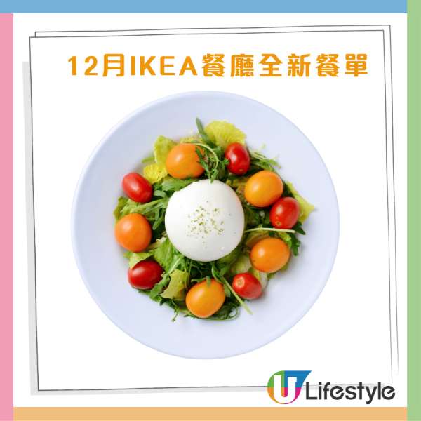 IKEA全新「瑞典肉丸鎖匙扣」限量登場　神還原超得意！1方法免費換 4間分店限定搶購攻略