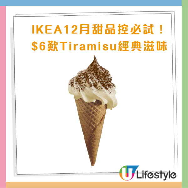 IKEA全新「瑞典肉丸鎖匙扣」限量登場　神還原超得意！1方法免費換 4間分店限定搶購攻略