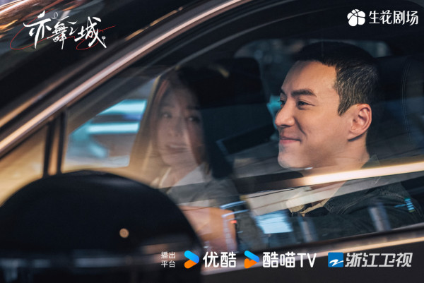 亦舞之城線上看｜秦嵐鍾漢良初戀破鏡重圓4大劇情看點！追劇日曆/集數更新