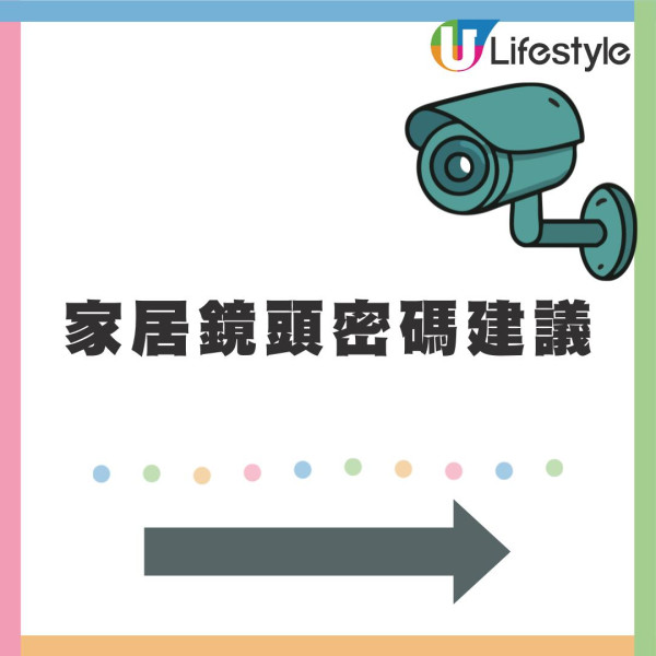 極恐怖！南韓12萬CCTV遭入侵直播婦診家居 賤賣予色情網受害者崩潰 警察籲做3件事 