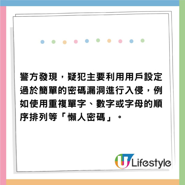 極恐怖！南韓12萬CCTV遭入侵直播婦診家居 賤賣予色情網受害者崩潰 警察籲做3件事 