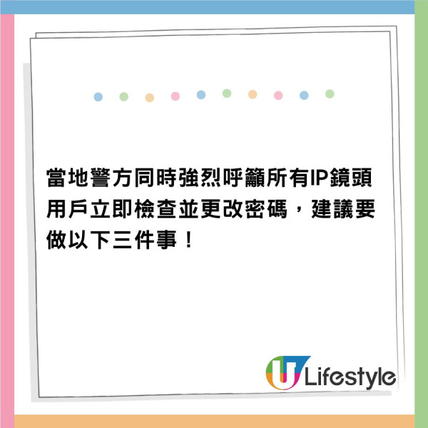 極恐怖！南韓12萬CCTV遭入侵直播婦診家居 賤賣予色情網受害者崩潰 警察籲做3件事 
