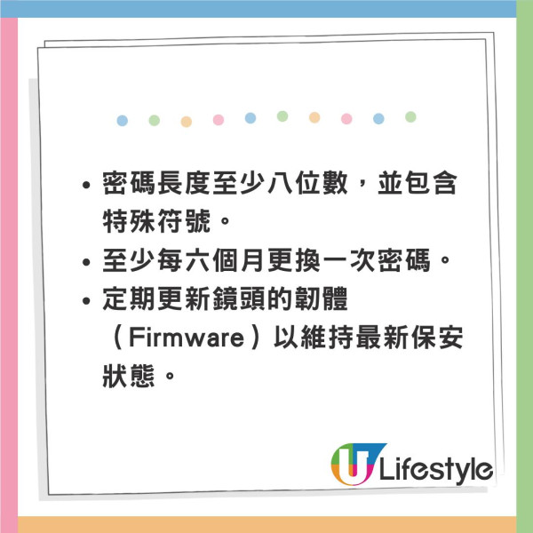 極恐怖！南韓12萬CCTV遭入侵直播婦診家居 賤賣予色情網受害者崩潰 警察籲做3件事 