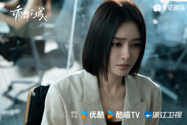 亦舞之城線上看｜秦嵐鍾漢良初戀破鏡重圓4大劇情看點！追劇日曆/集數更新