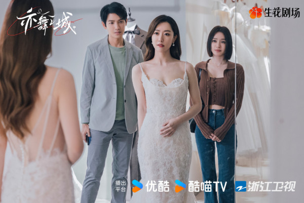 亦舞之城線上看｜秦嵐鍾漢良初戀破鏡重圓4大劇情看點！追劇日曆/集數更新