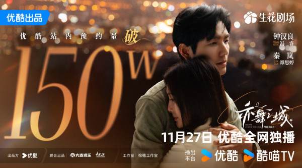 亦舞之城線上看｜秦嵐鍾漢良初戀破鏡重圓4大劇情看點！追劇日曆/集數更新