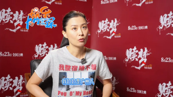 陳法拉自爆驚人家族身世廣州擁一條街物業 竟被親戚瓜分身家：冇通知我哋！