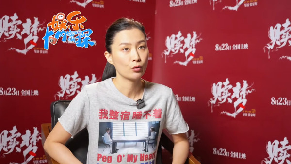 陳法拉自爆驚人家族身世廣州擁一條街物業 竟被親戚瓜分身家：冇通知我哋！