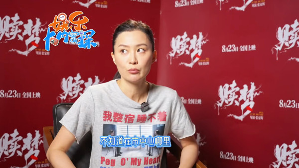 陳法拉自爆驚人家族身世廣州擁一條街物業 竟被親戚瓜分身家：冇通知我哋！