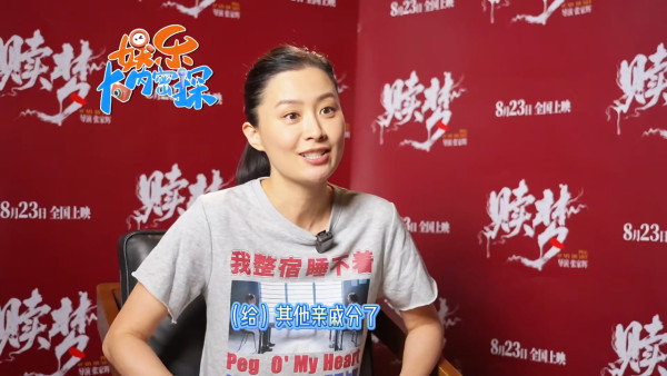 陳法拉自爆驚人家族身世廣州擁一條街物業 竟被親戚瓜分身家：冇通知我哋！