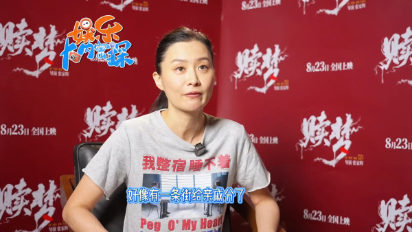 陳法拉自爆驚人家族身世廣州擁一條街物業 竟被親戚瓜分身家：冇通知我哋！