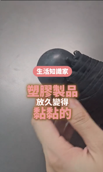 牙膏用完咪扔！剪開尾部變「萬能清潔膏」編輯實測6大隱藏用法：去茶漬/去油最強